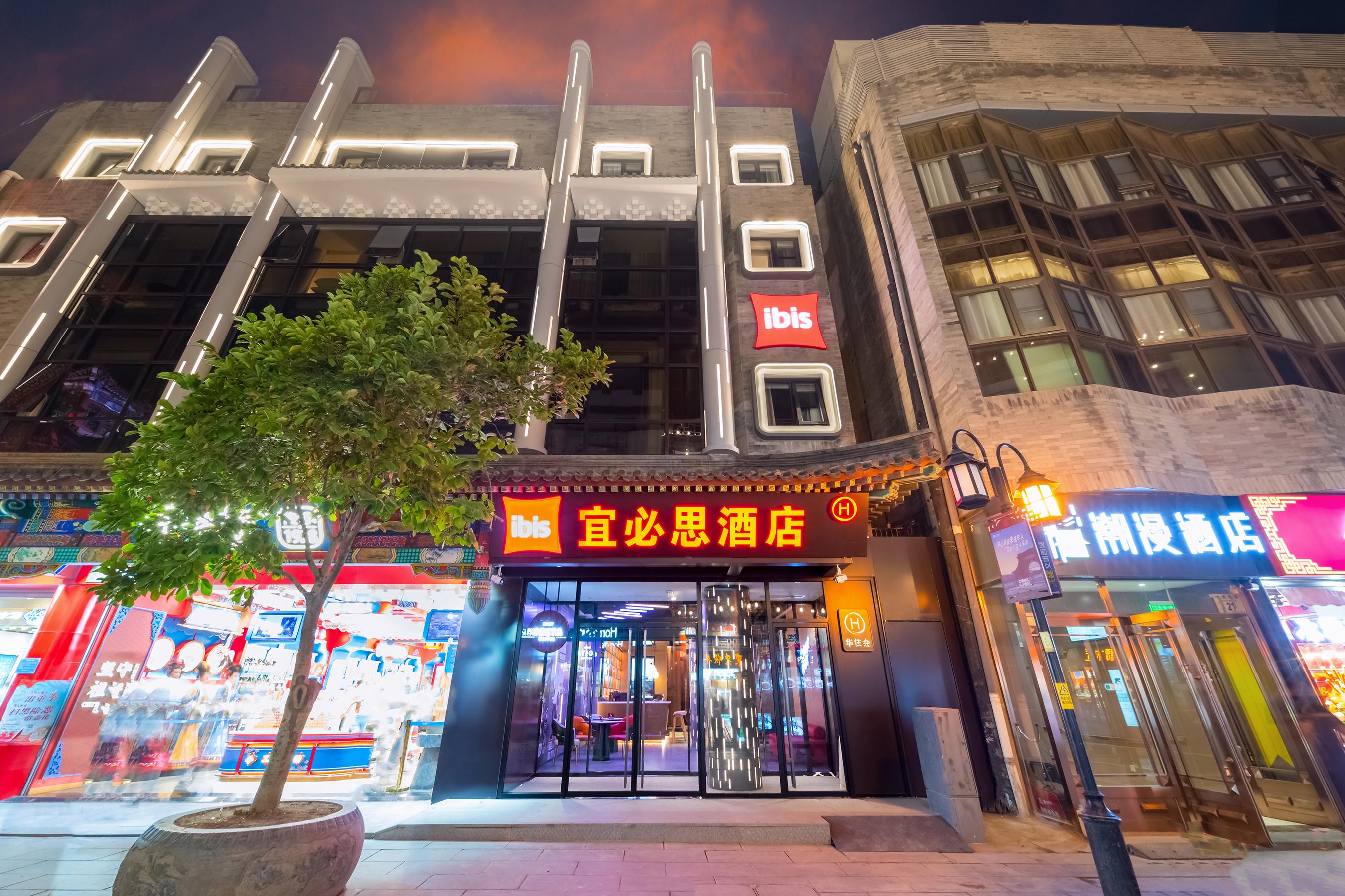Ibis Beijing Tiananmen Square Hotel 7/50
