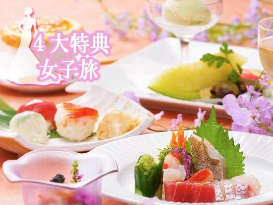 Yusuitei Isagoya 13/49