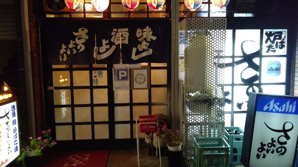 REF Kansai Airport by Vessel Hotels 13/79