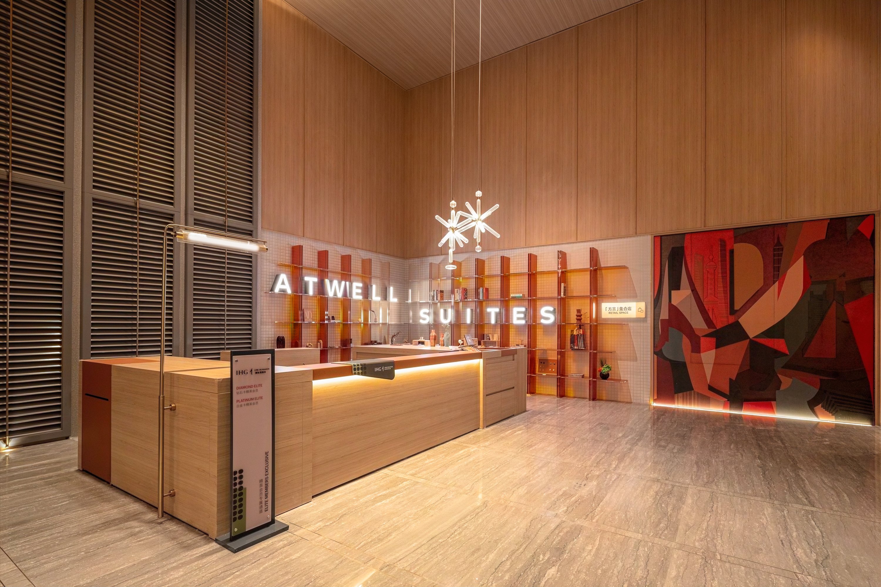 Atwell Suites Shanghai Wuning by IHG 20/37