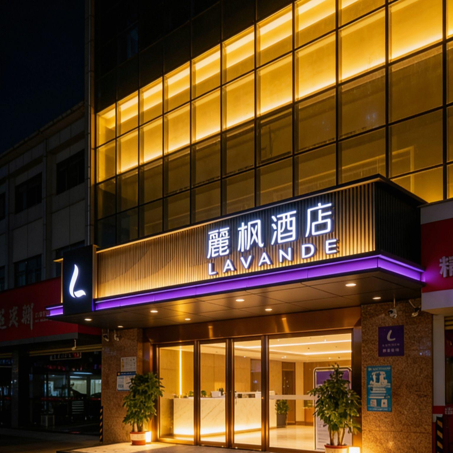 Lavande Hotel (Shenzhen North Railway Station Qinghu Metro Station) 2/50
