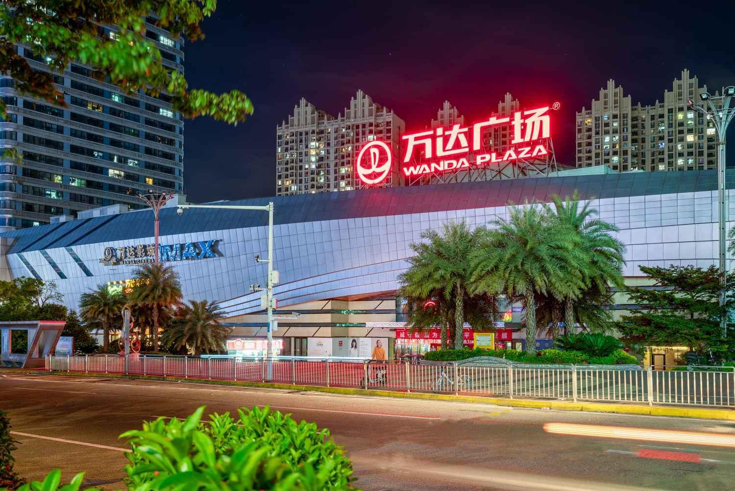 Vienna Hotel (Dongguan Houjie Convention and Exhibition Center) 20/75