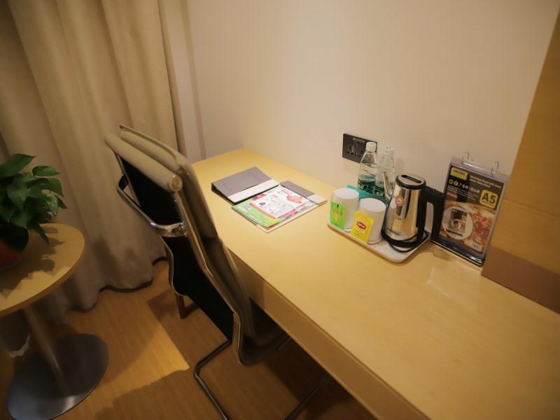 GreenTree Inn Beijing Shunyi District Fuqian West Street Shimen Subway Station Express Hotel 26/34
