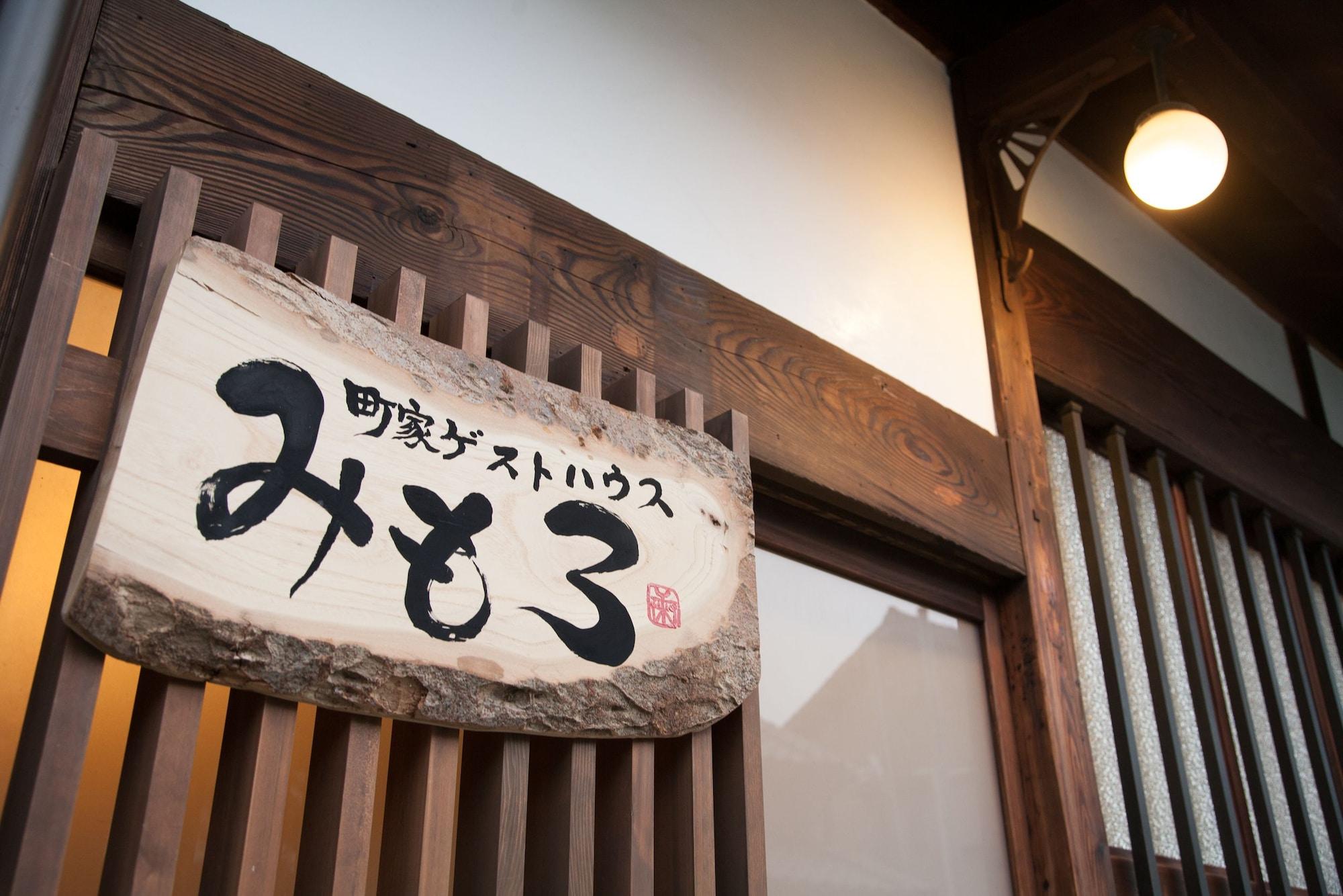Machiya Guest House Mimoro 10/15