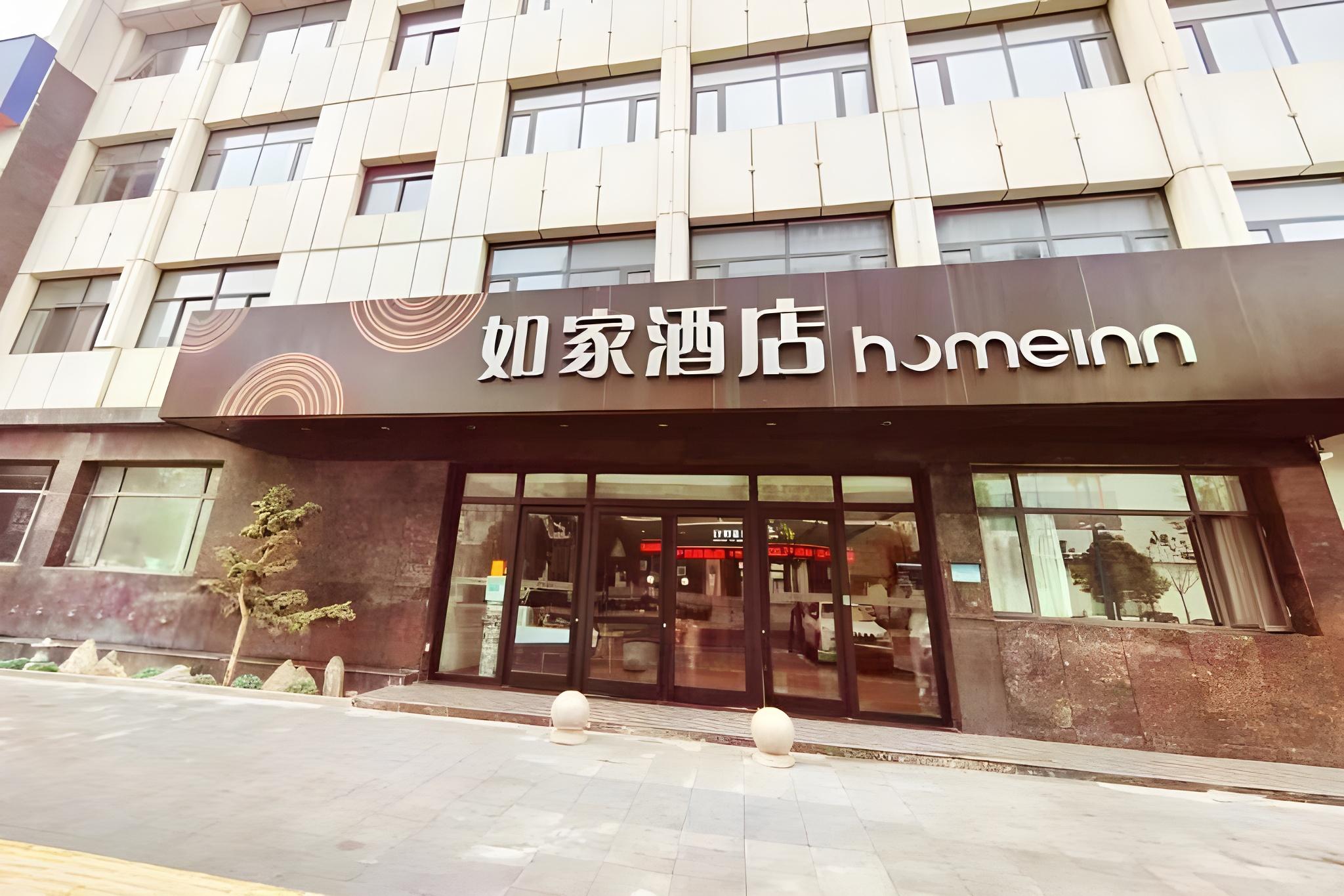 HomeInn Neo (Municipal Center Wuyishan Road Xuecheng District) in ZAOZHUANG