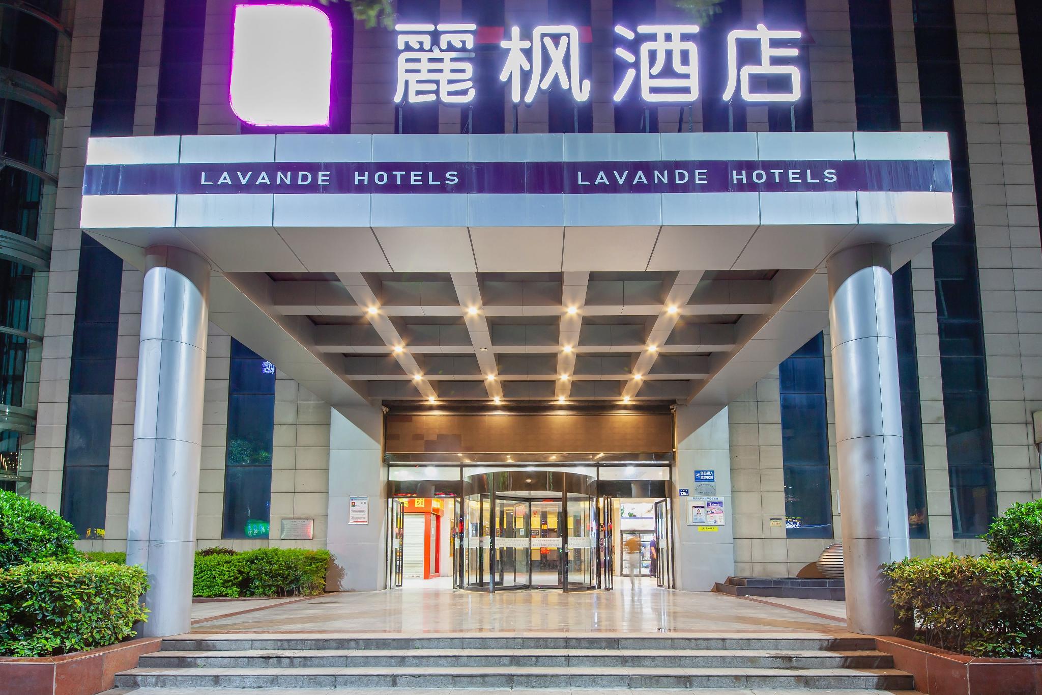 Lavande Hotel (Wuhan Wujiashan) 8/41