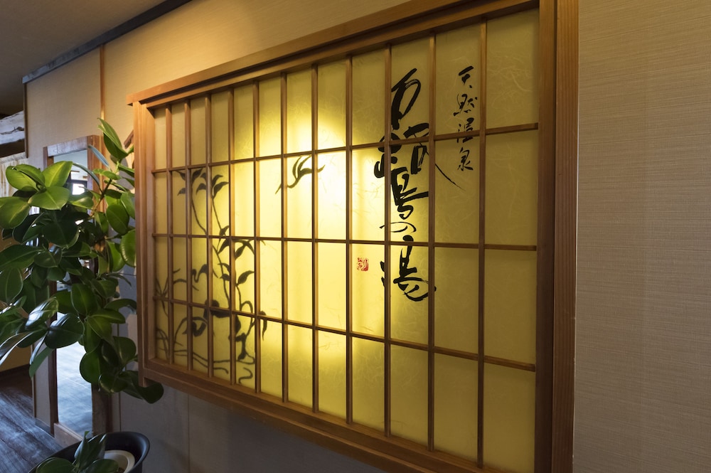 Dormy Inn Himeji 33/35