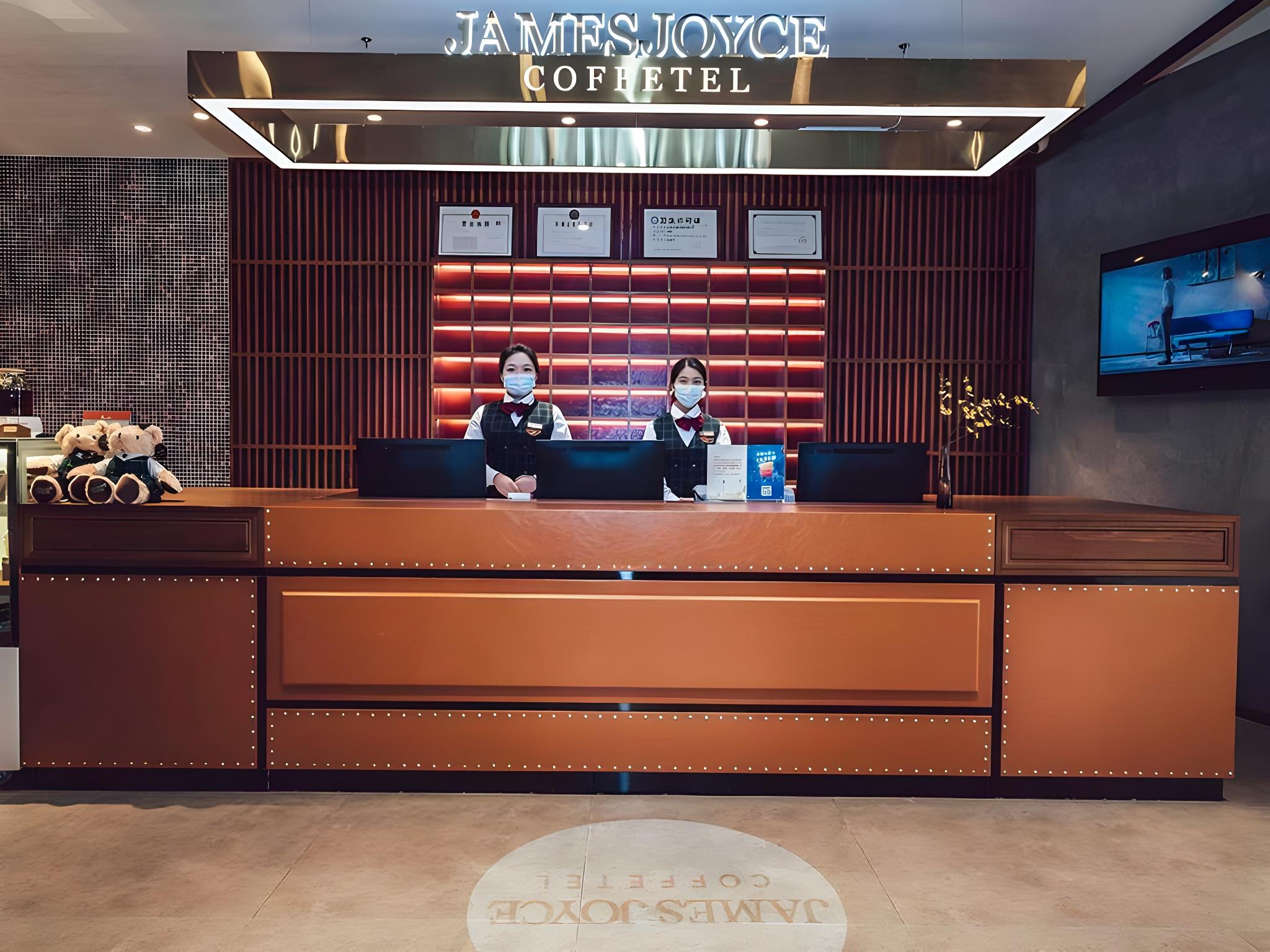 James Joyce Coffetel (Beijing Daxinghuangcun Zaoyuan Subway Station) 8/46