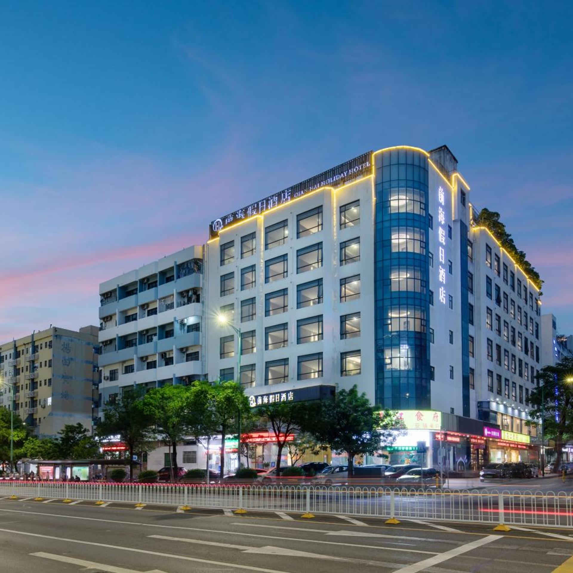 Qian Hai Holiday Hotel 1/68