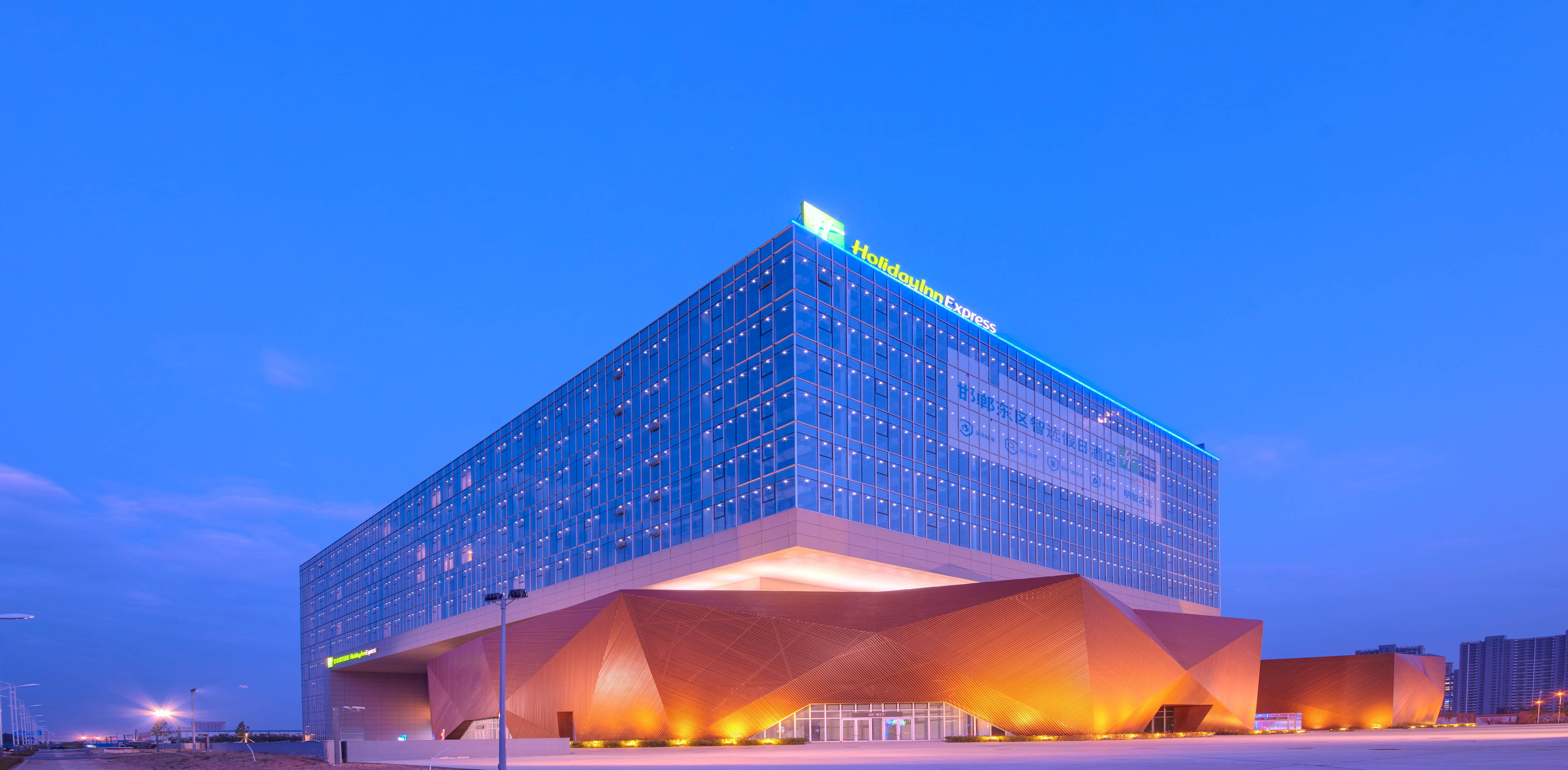 Holiday Inn Express Handan East 2/18