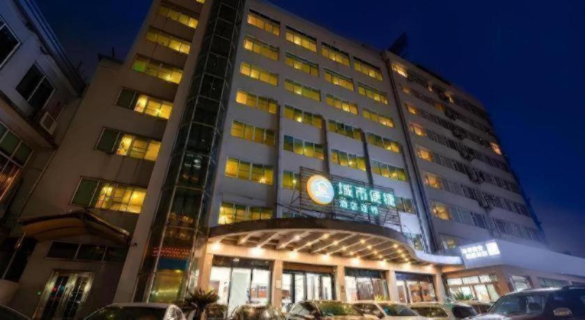 シティ コンフォート イン 広州麓苑路陶景 写真5
