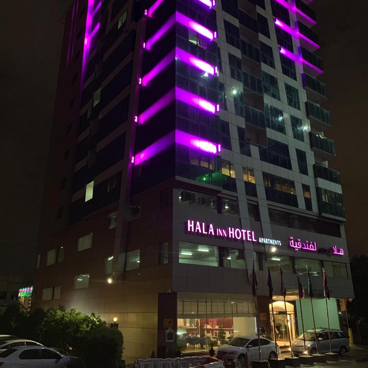 Hala Inn Hotel Apartments 3/49