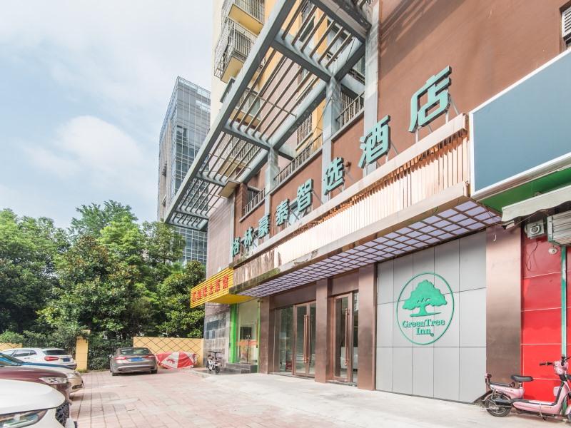 GreenTree Inn Hefei Binhu Century City Binhu Hospital Express Hotel 6/18