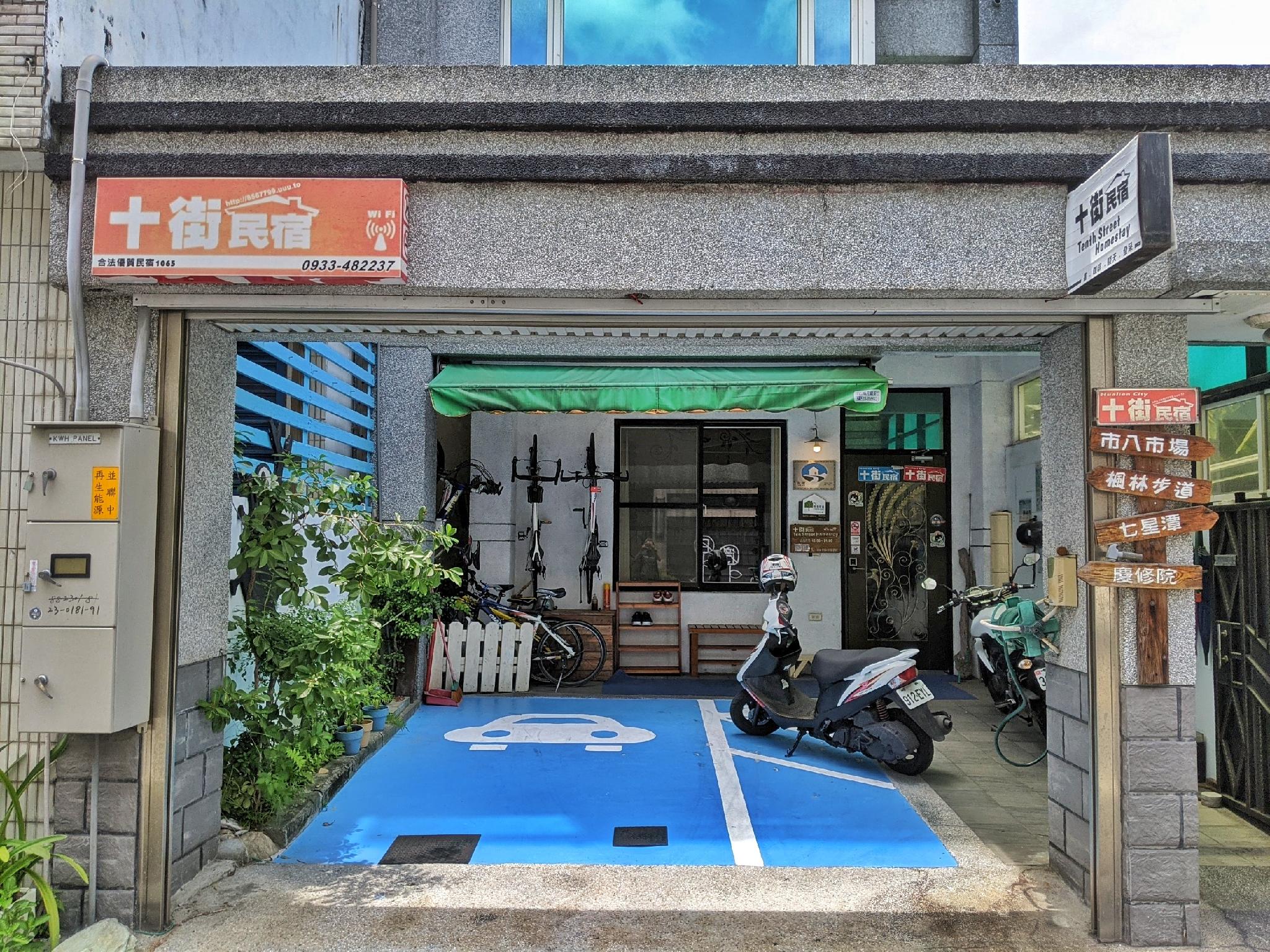 Ten Street B&B 2/26