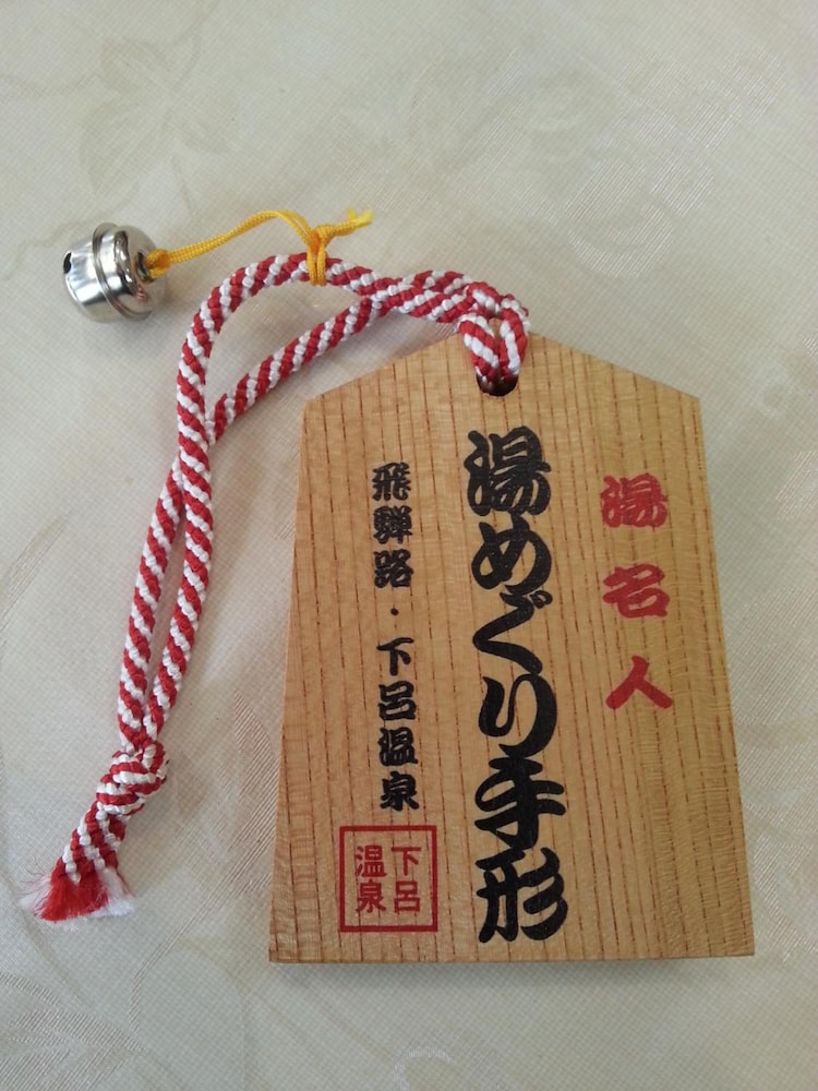Onsen Business Hotel Fukiya 35/69