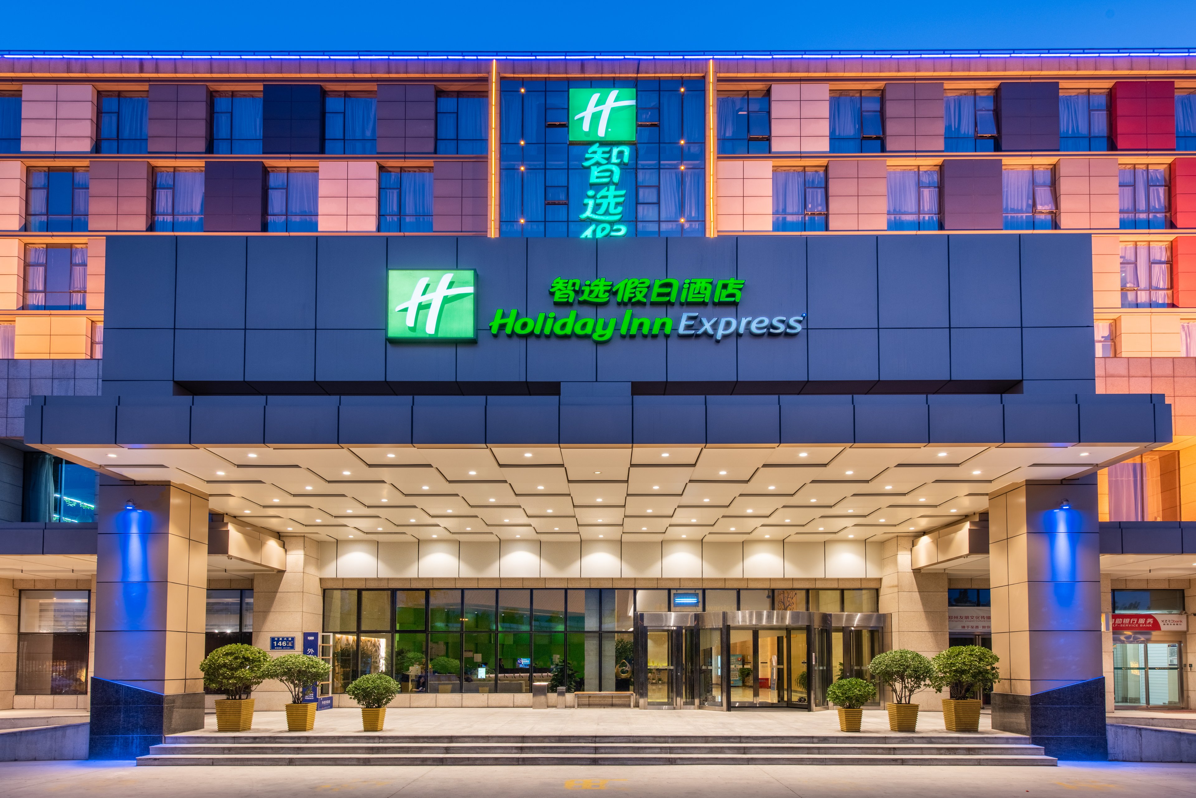Holiday Inn Express Zhengzhou Airport 1/50