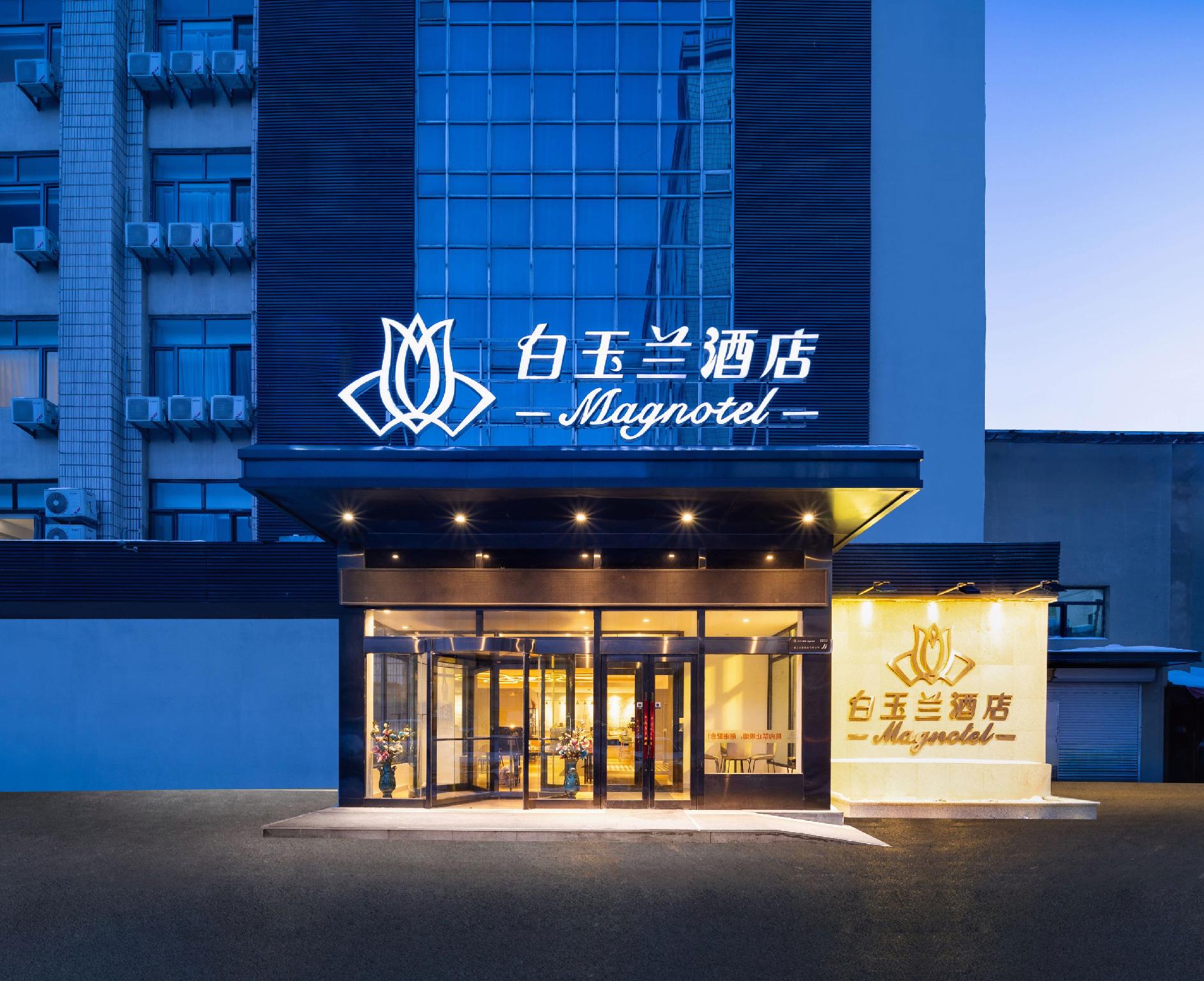 Magnotel(Harbin Medical University First Hospital) 3/50