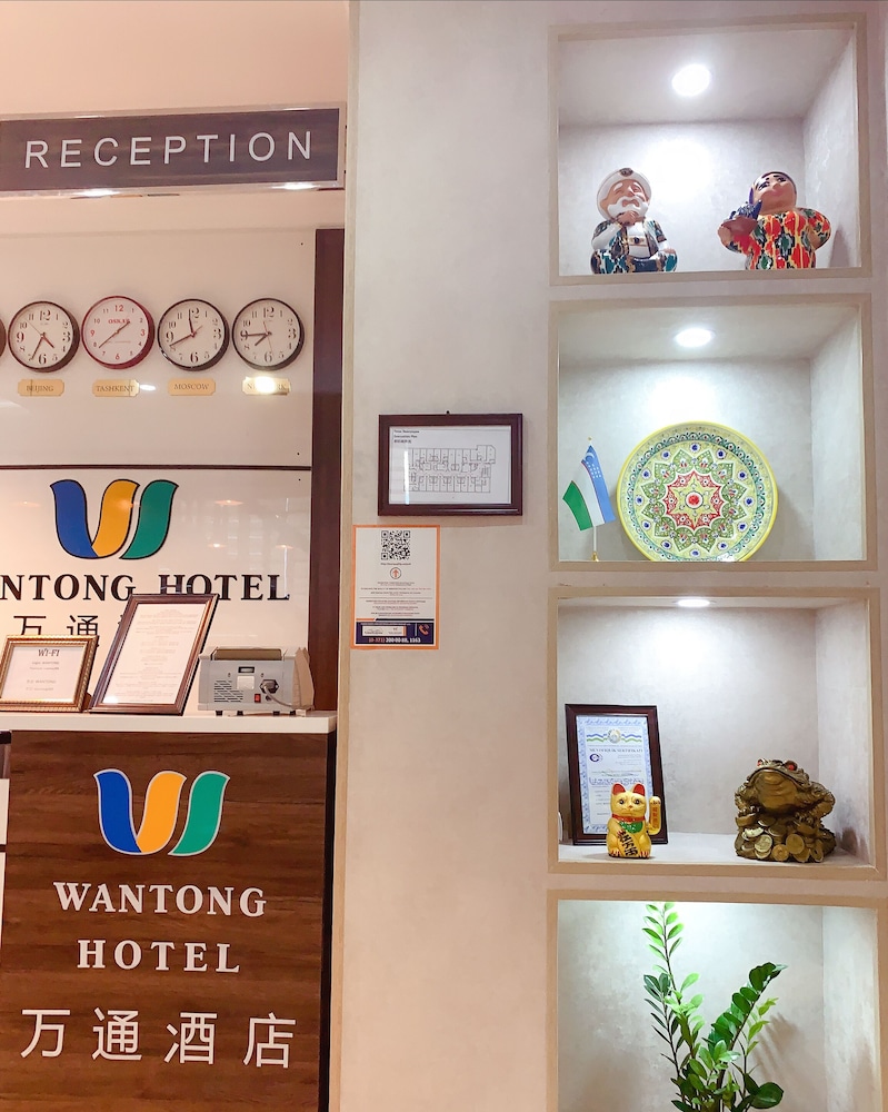 Wantong Hotel 3/29