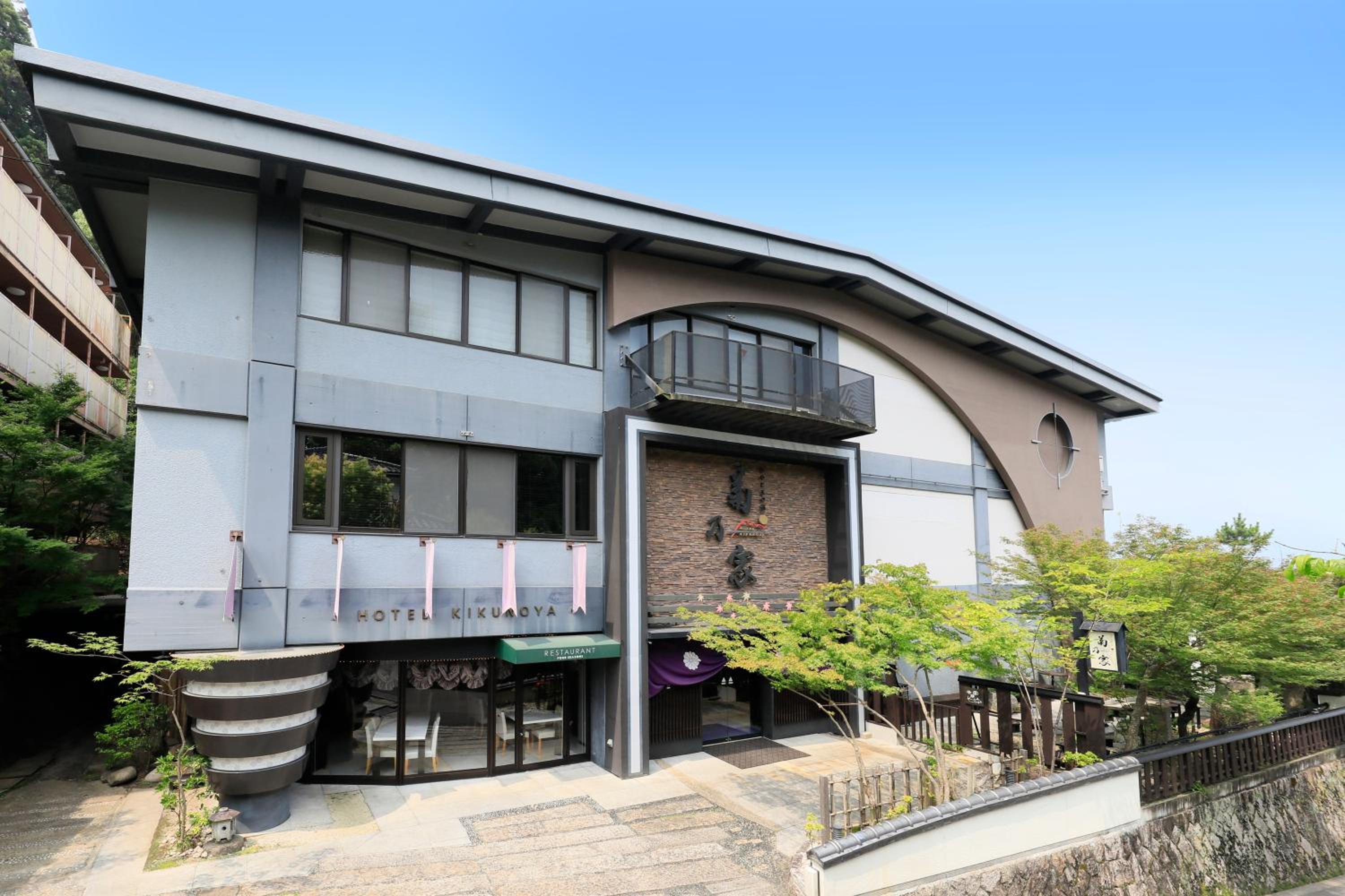 Kikunoya in HATSUKAICHI CITY