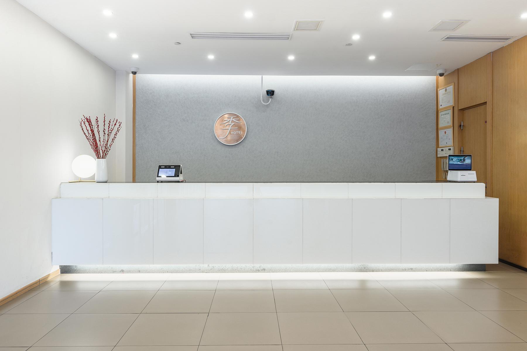 Ji Hotel (Shanghai Zhoupu Wanda Plaza) 6/41