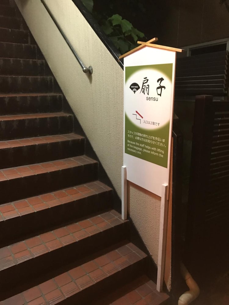 Guest House Sensu photo4