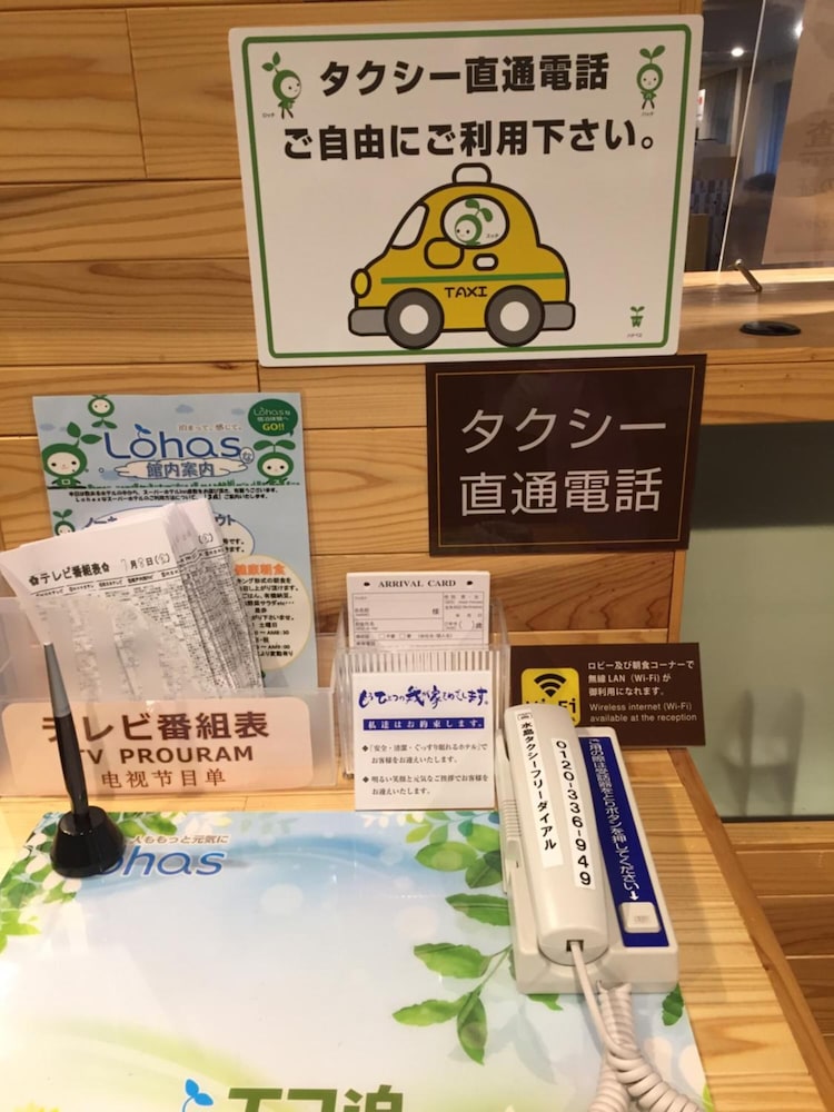 Super Hotel Inn Kurashiki Mizushima 3/34