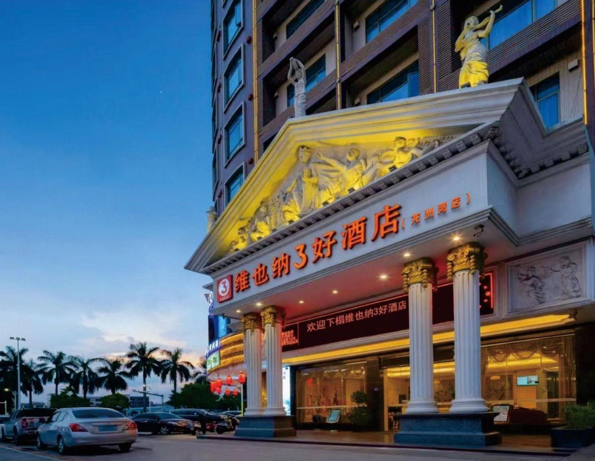 Vienna 3 Best Hotel (Dongguan Liaobu Shida Road) 11/55