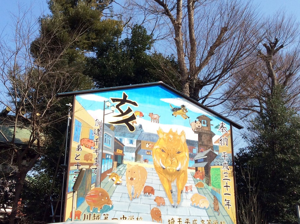 Kawagoe Daiichi Hotel 21/35
