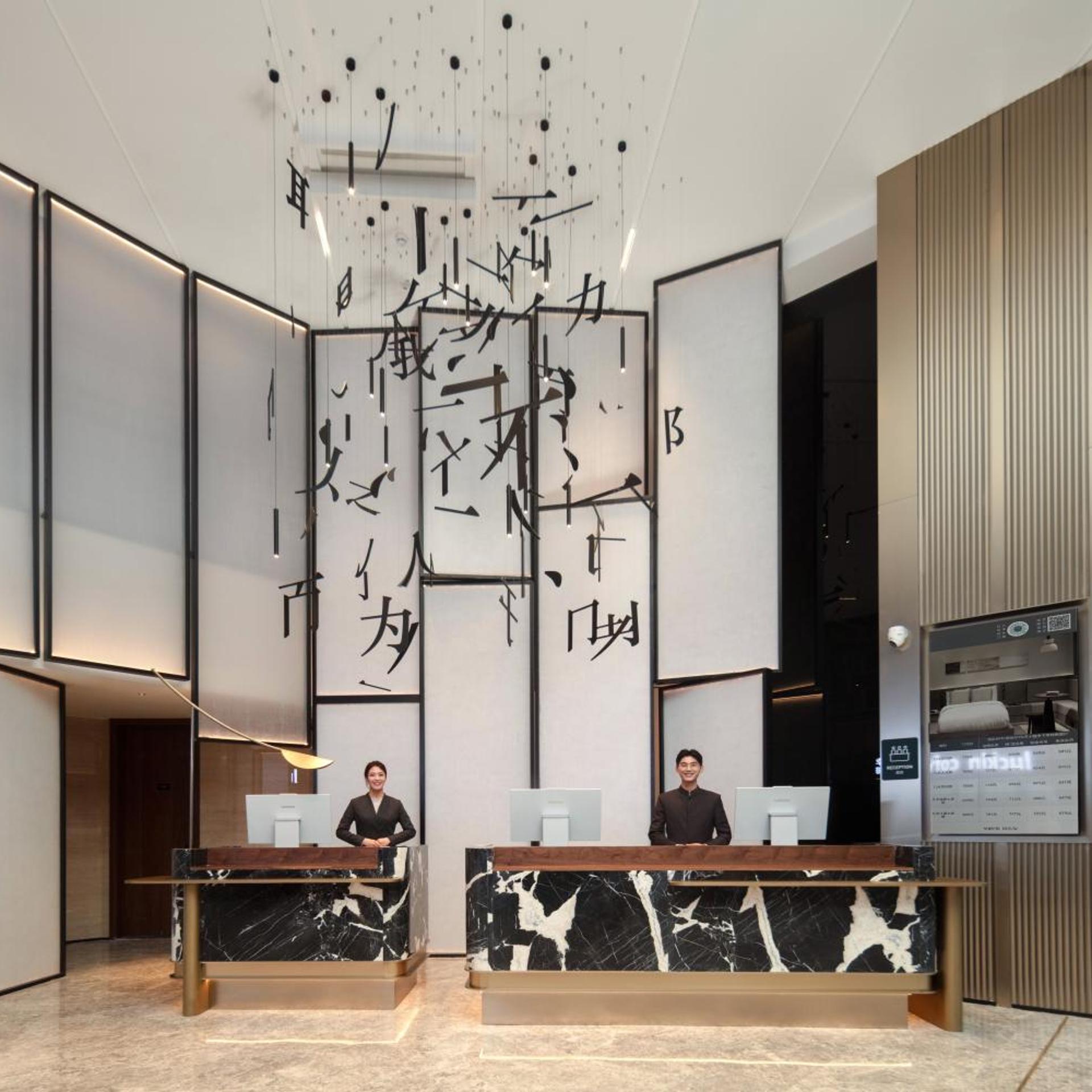 Atour Hotel Shenzhen CBD Futian Metro Station 3/50