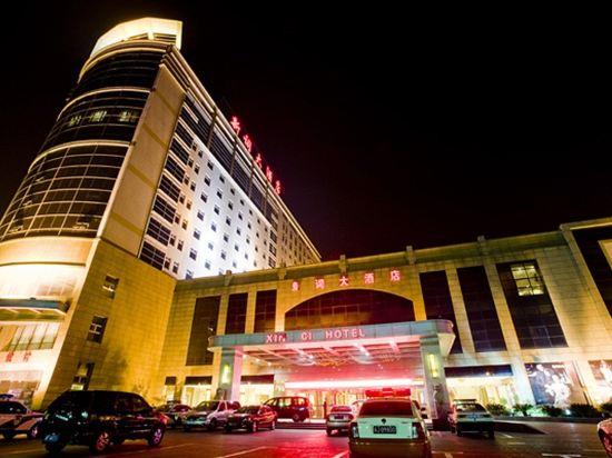 Xin Ci Hotel 1/19