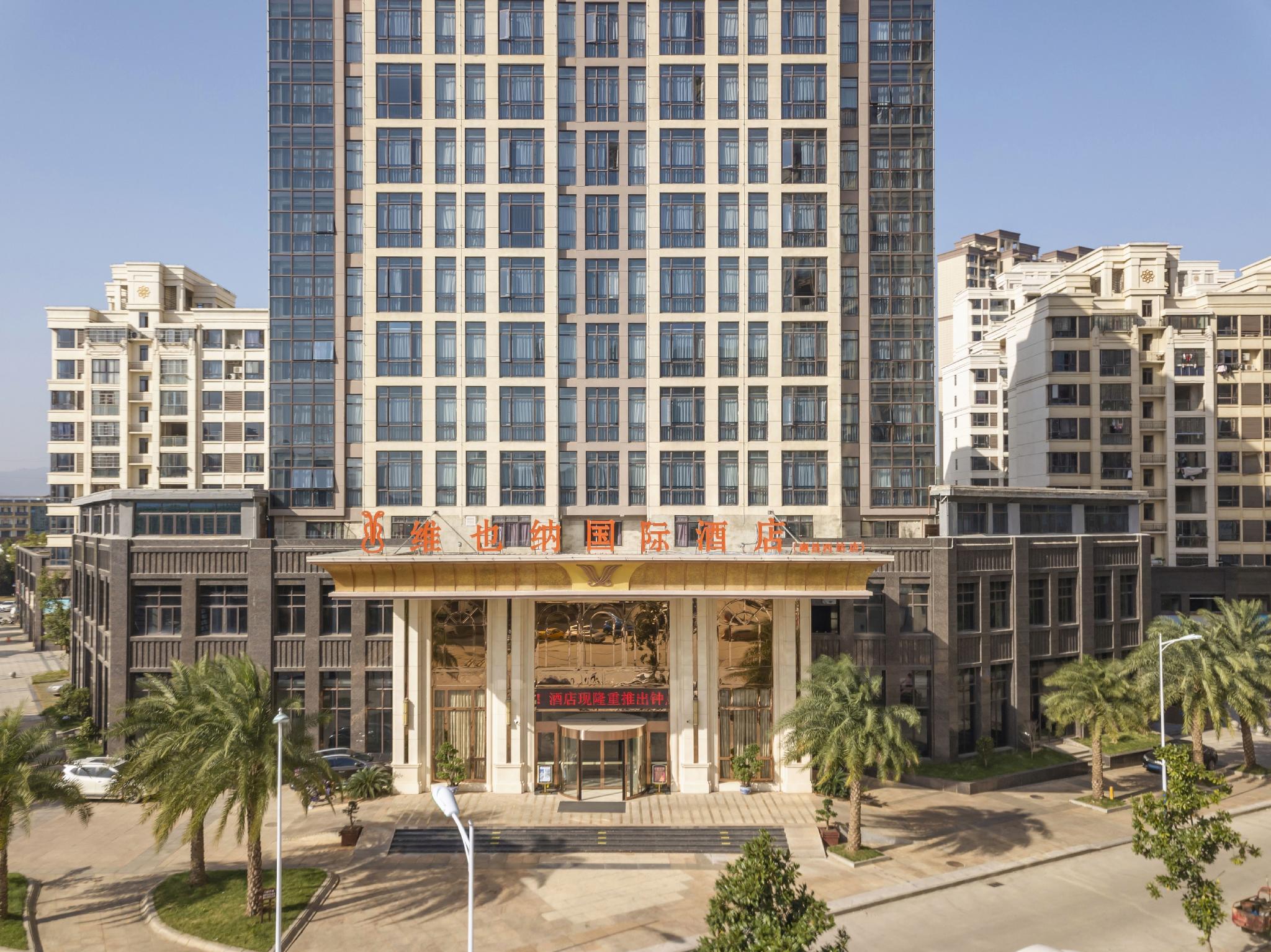 Vienna International Hotel (New Economic Development Zone store of Nanchang West Railway Station) 11/48