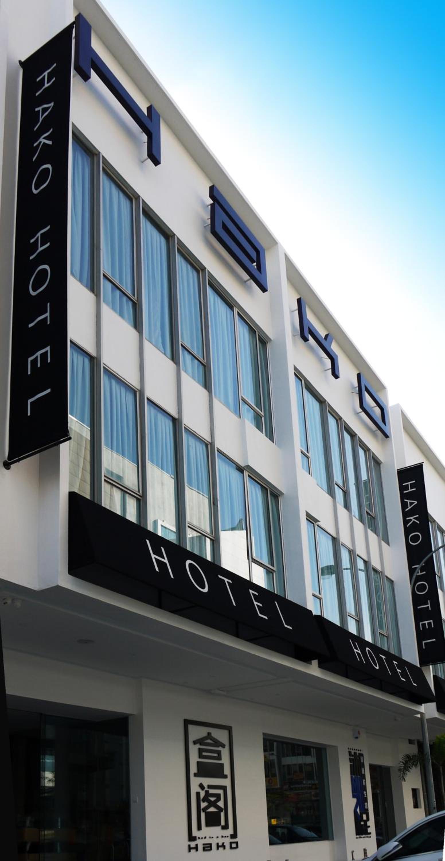 Hako Hotel 3/41