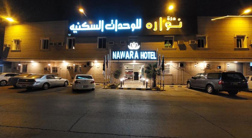 Nawara Apartments 24 7/7