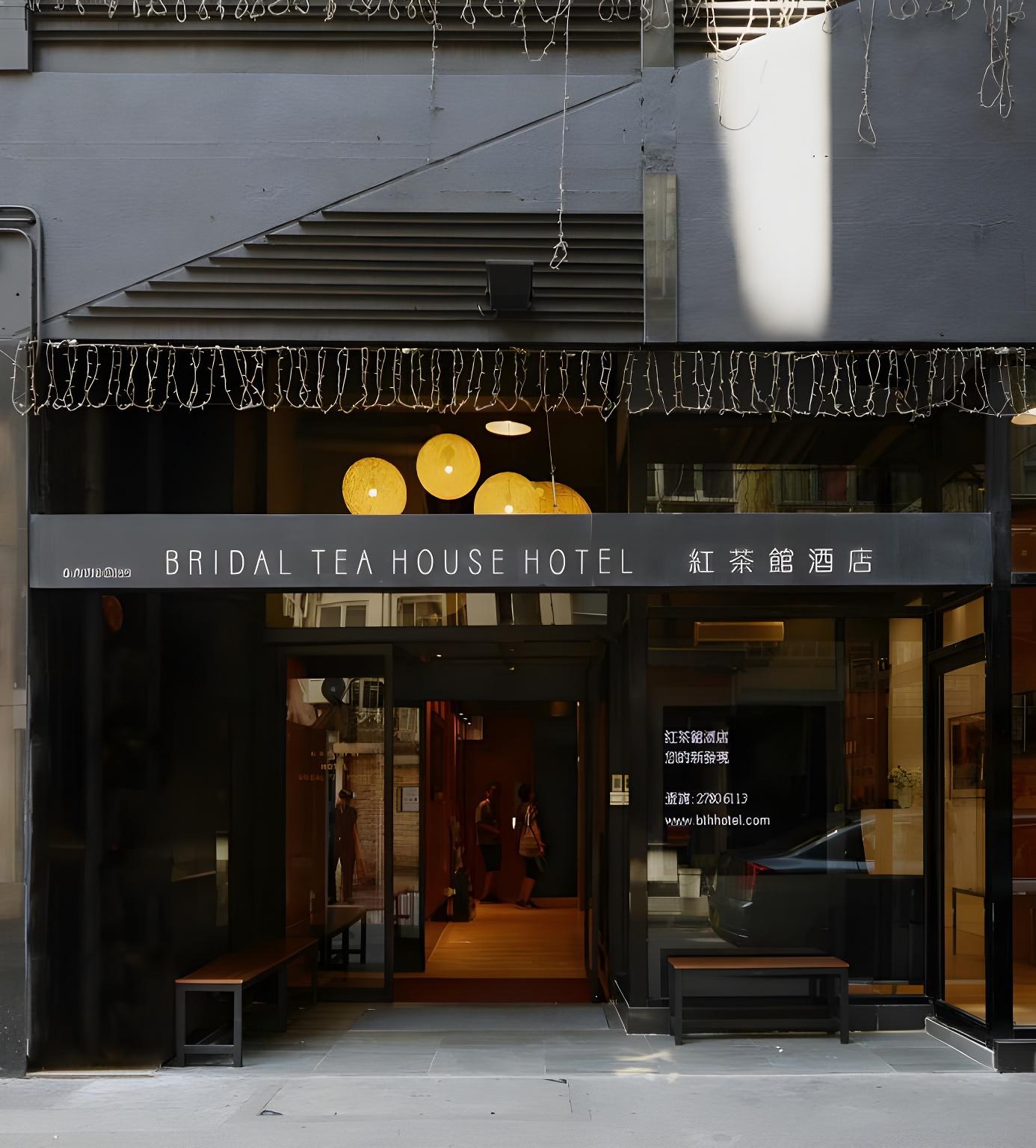 Bridal Tea House Hotel Yau Ma Tei