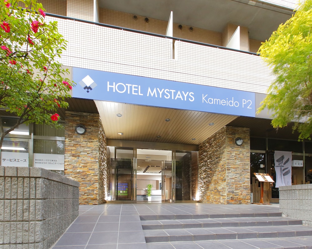 Hotel Mystays Kameido 3/52