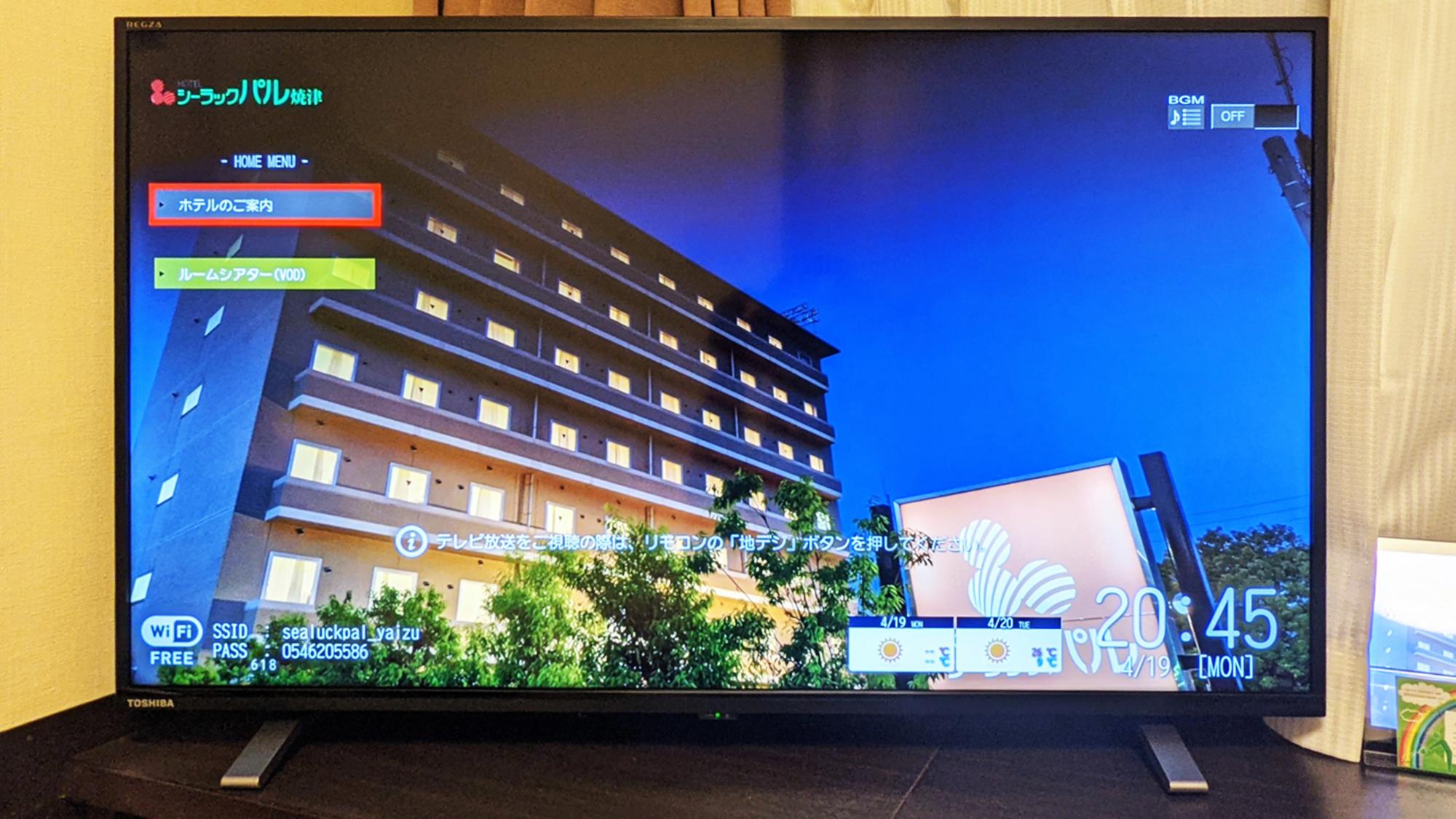 Hotel Sealuck Pal Yaizu 4/40