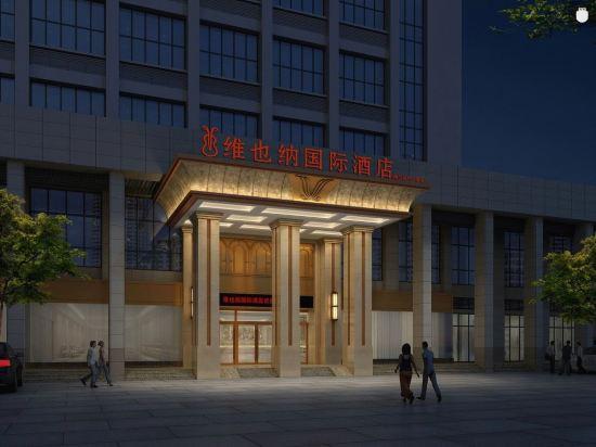 Vienna International Hotel (Nansha Jingang Avenue) 21/24