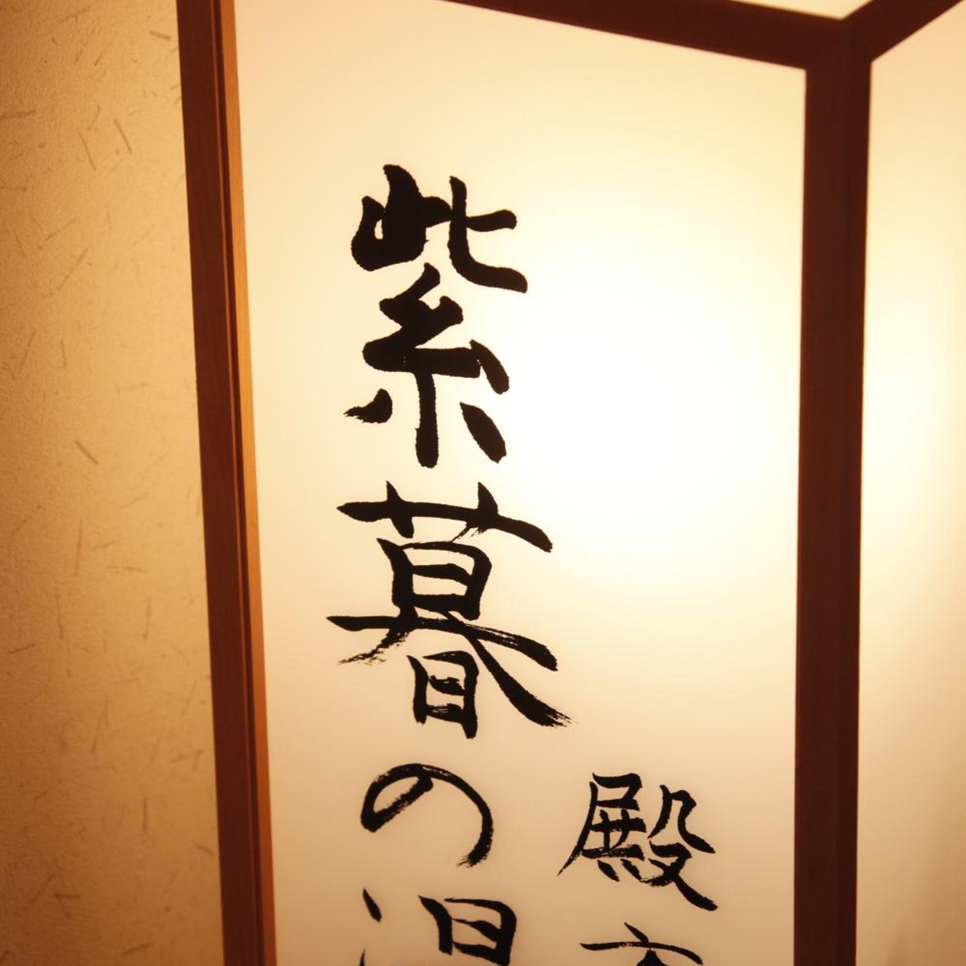 Matsukaneya Annex 11/40