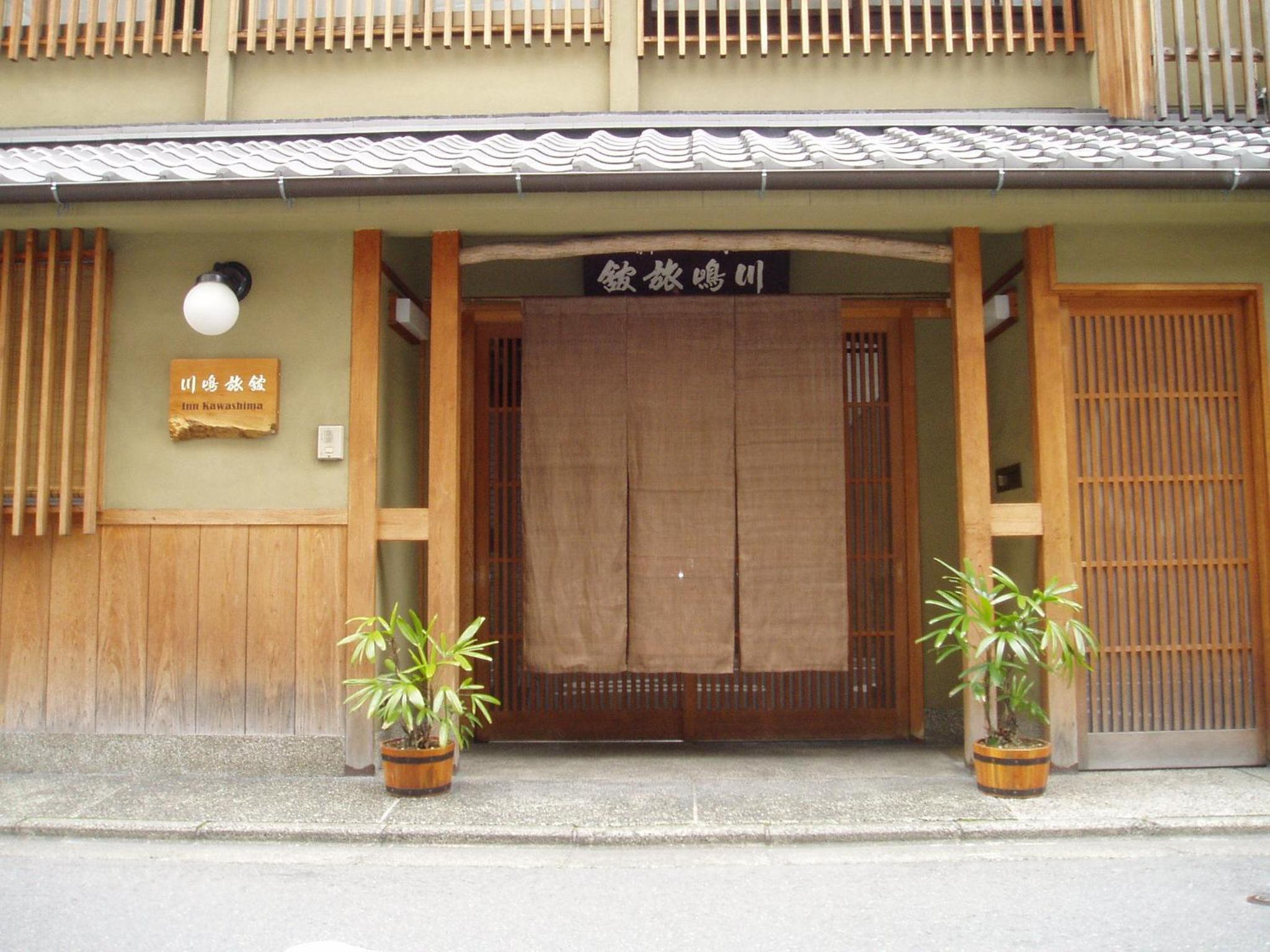Inn Kawashima 2/11