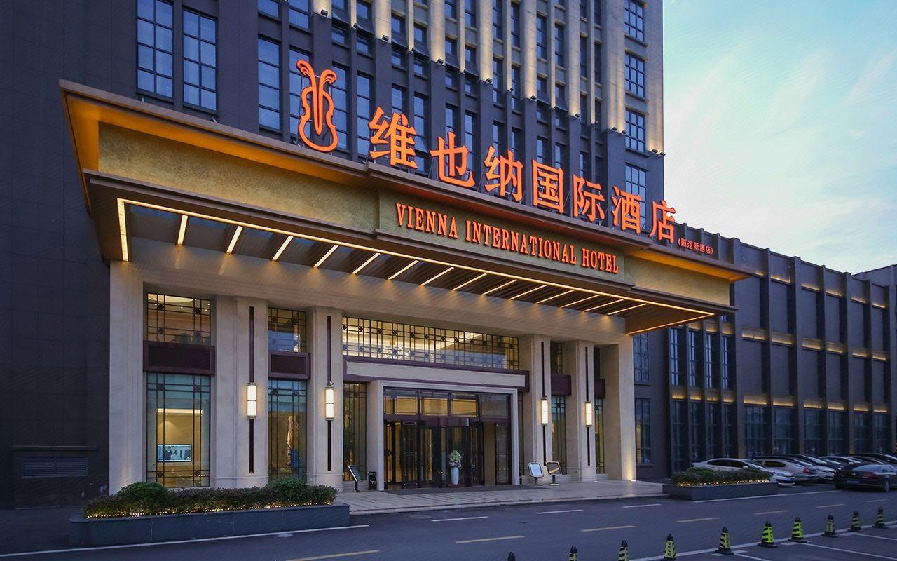 Vienna International Hotel (Wuhan Yangluo new port) 7/40