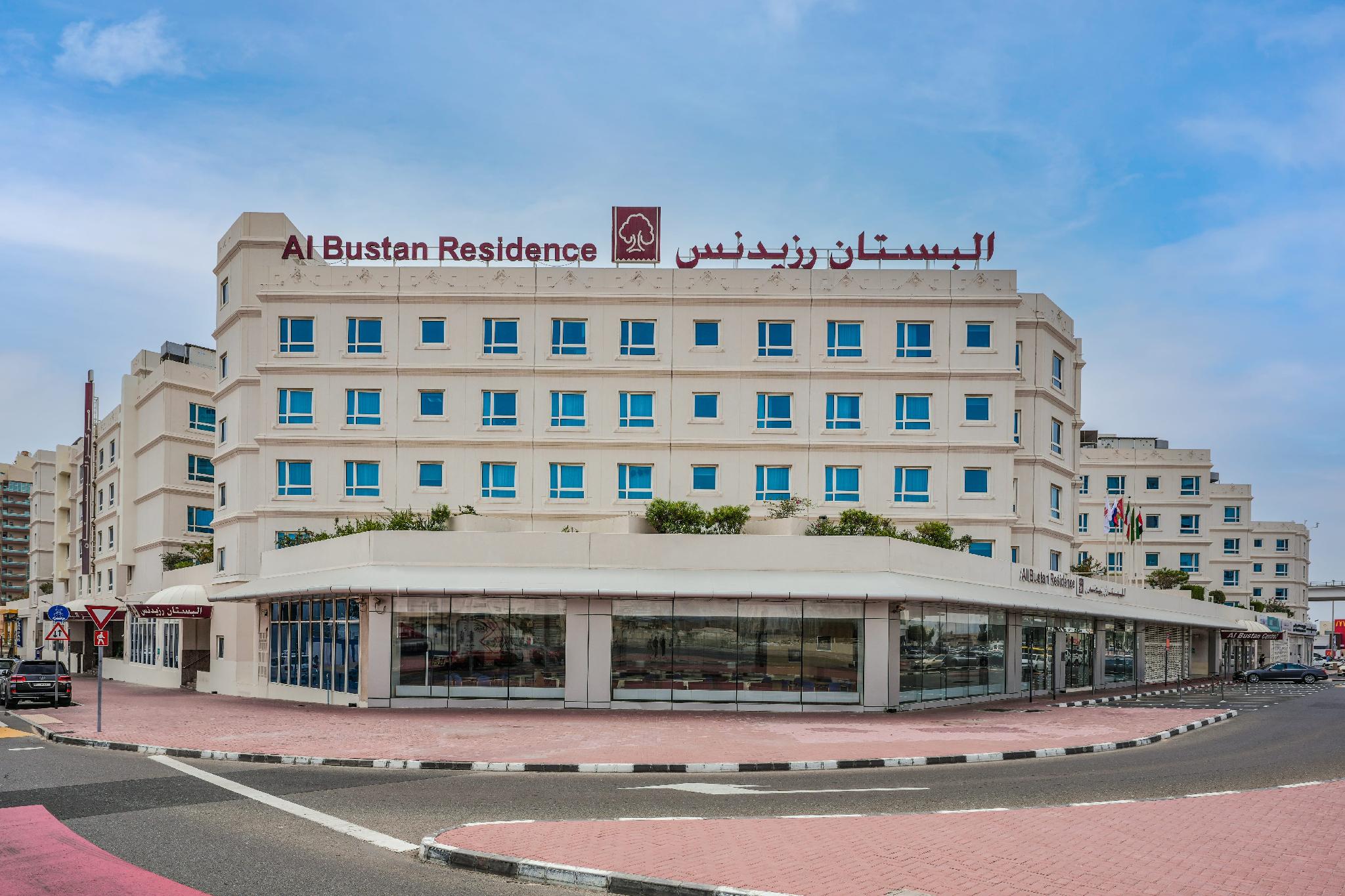 Al Bustan Centre and Residence in DUBAI
