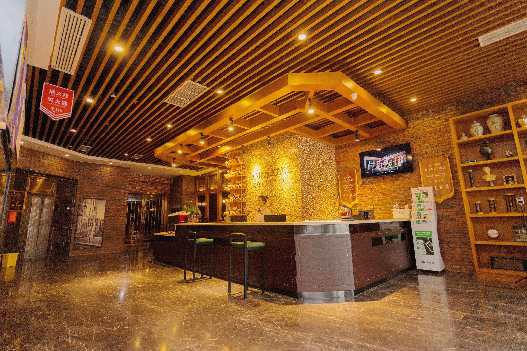 James Joyce Coffetel Nanchong Yinghua South Road Qixiang Park، Nanchong 8/44