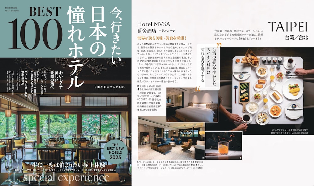Hotel Mvsa 39/50