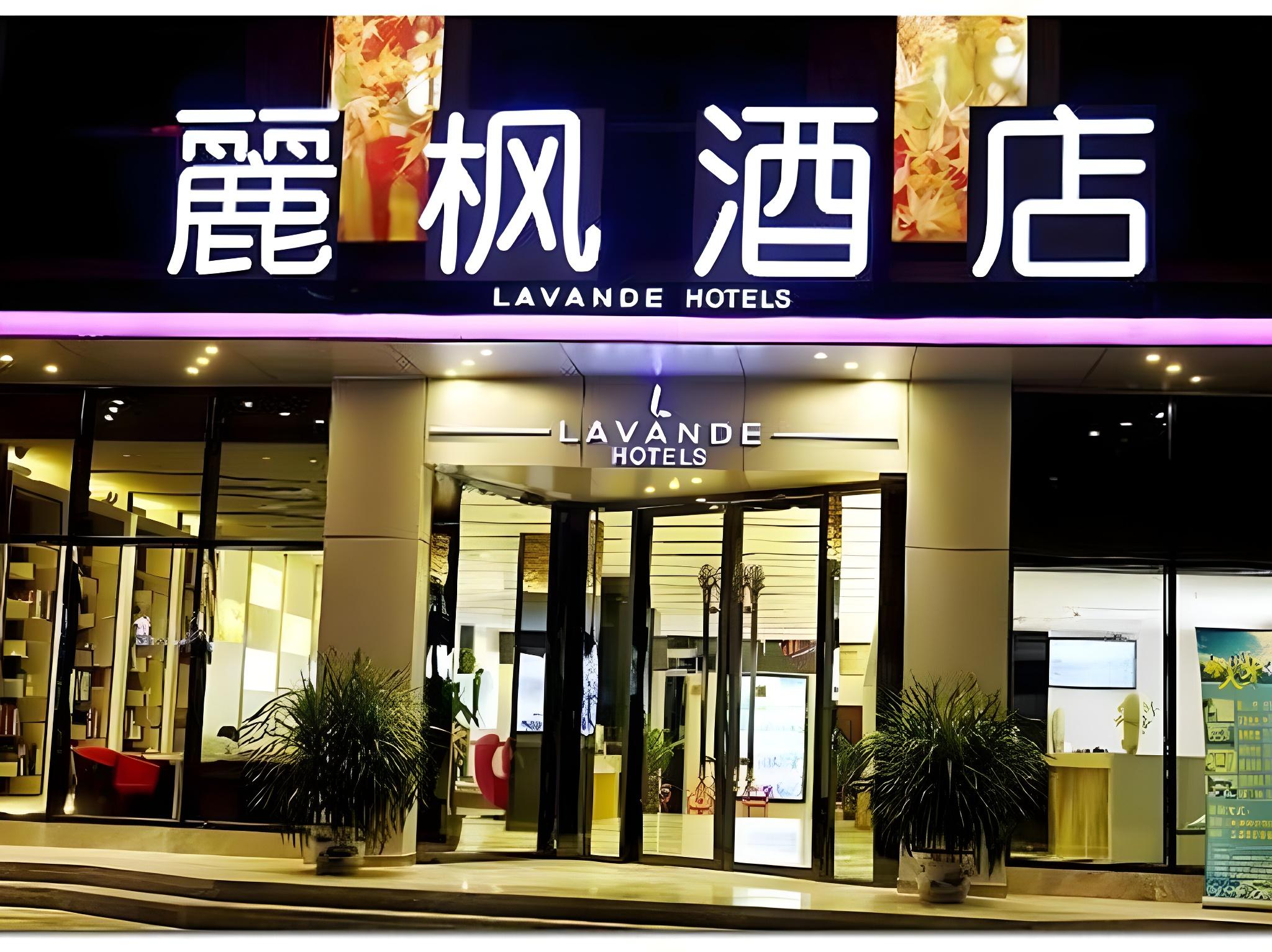 ラヴァンド ホテル 広州西門口地下鉄駅店 写真5