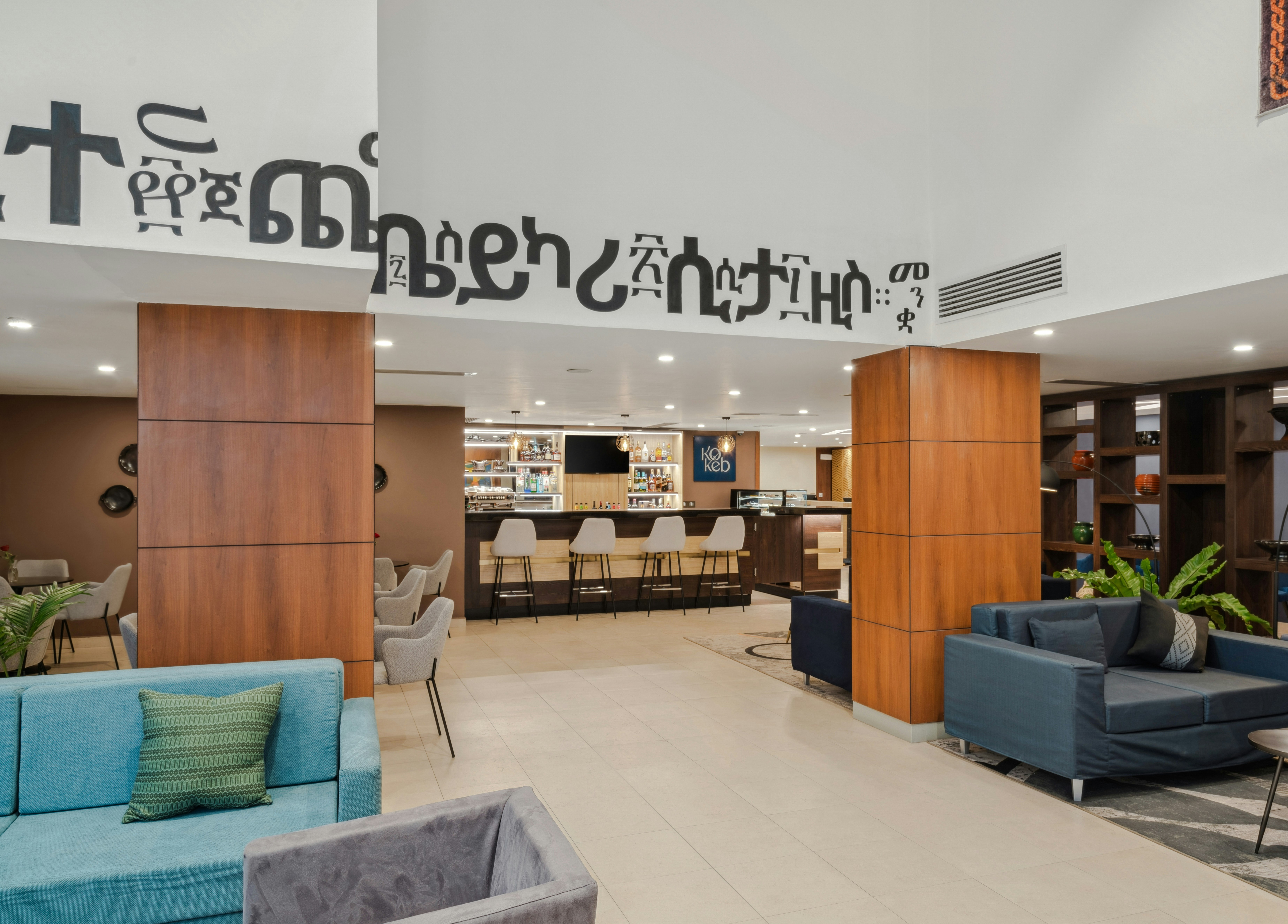 DoubleTree by Hilton Addis Ababa Airport 7/44