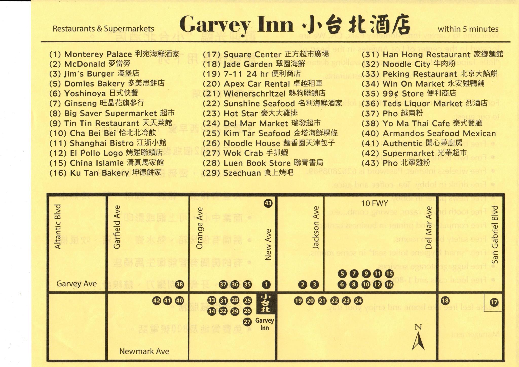 Garvey Inn 4/21