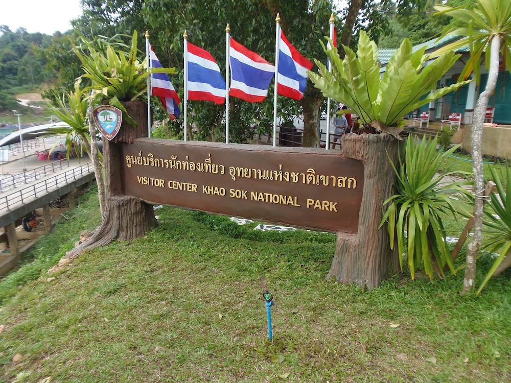 Takhun Mountain View Hotel 7/66