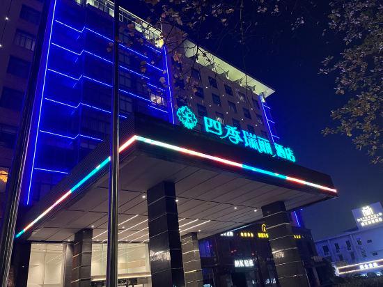 Four Seasons Rayli Hotel 7/32