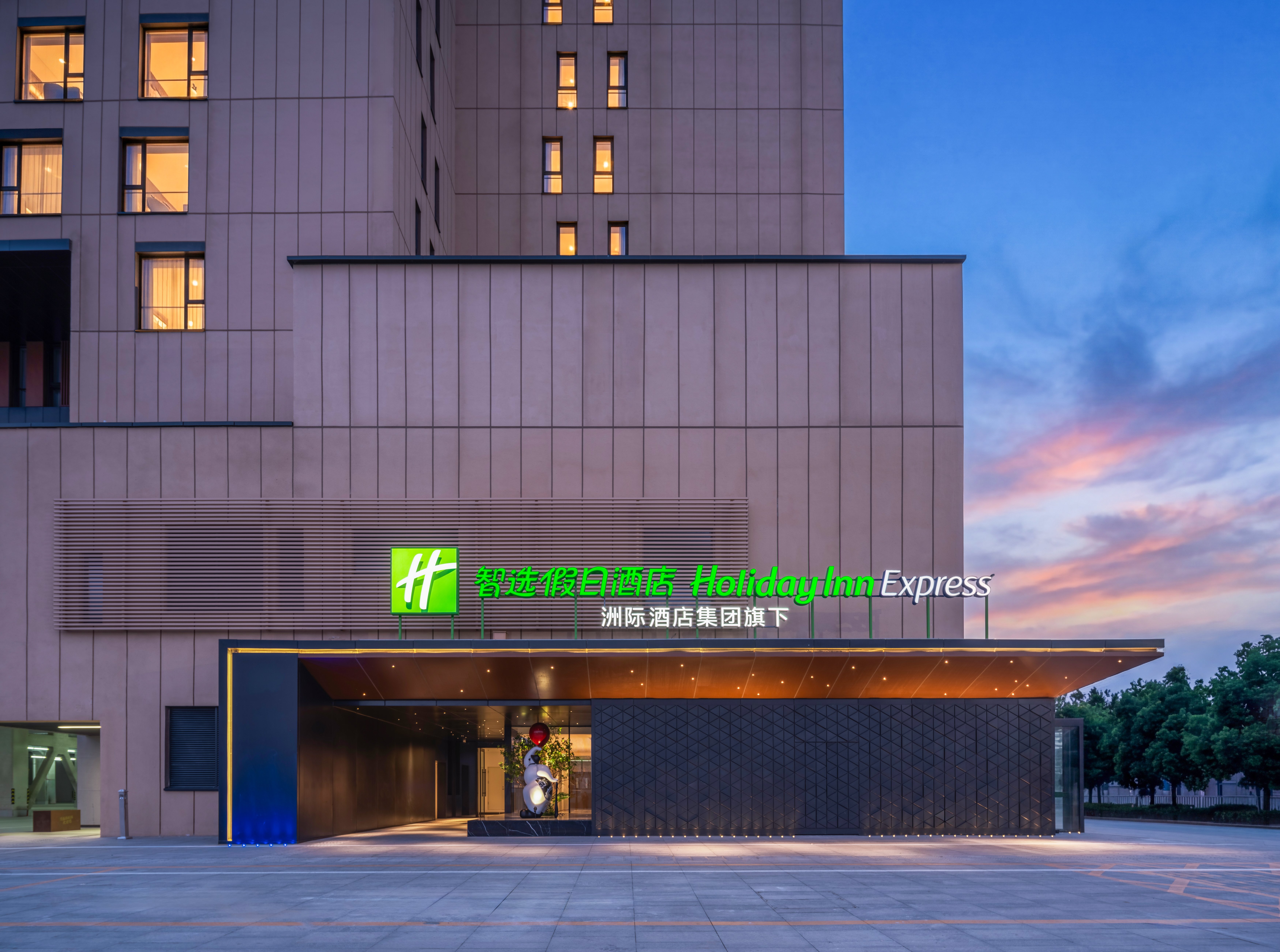 Holiday Inn Express Beijing Tongzhou by IHG 5/43