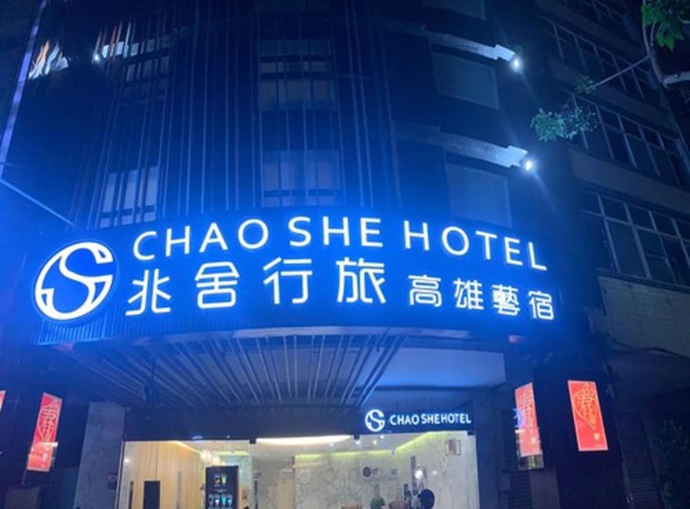 YPJ HOTEL 5/70